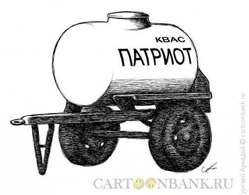 Бочка квас чертеж