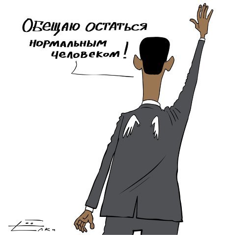 Порядочный человек