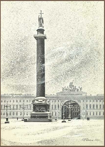 Александровская колонна в Санкт-Петербурге рисунок