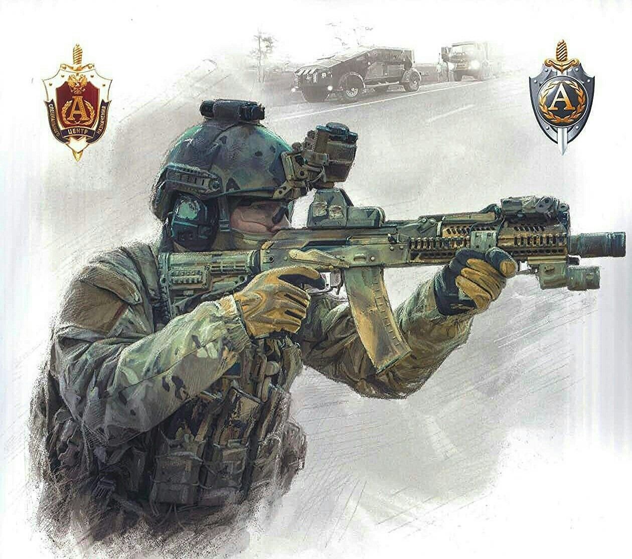 Вооруженные силы рф рисунок