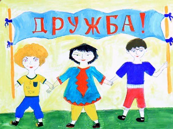 Ребенок схематично