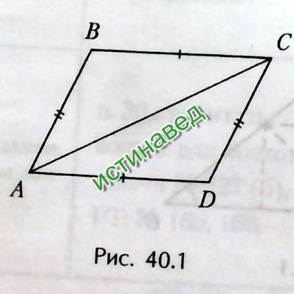 Все возможные обозначения прямой