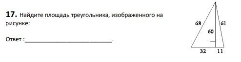 Угол.обозначение углов 5 класс Мерзляк