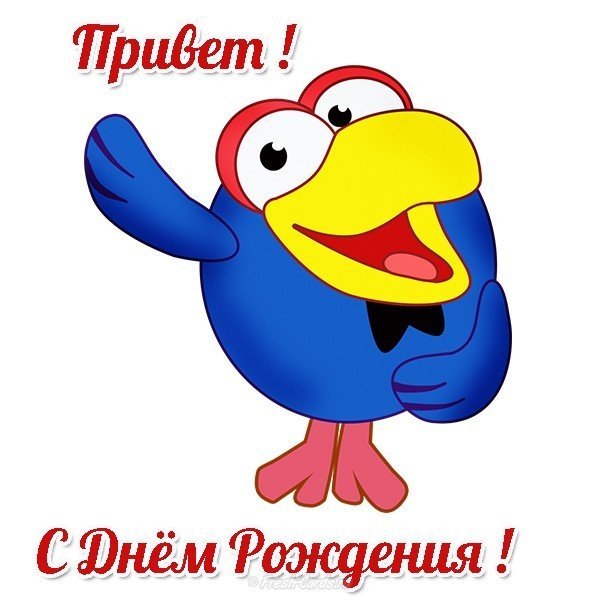 Кар Карыч из смешариков