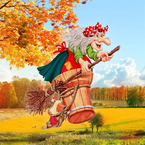 Бабье лето сказочное