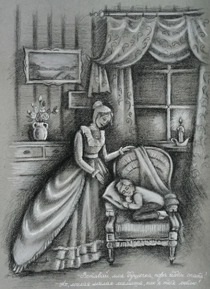 Л Н толстой детство иллюстрации