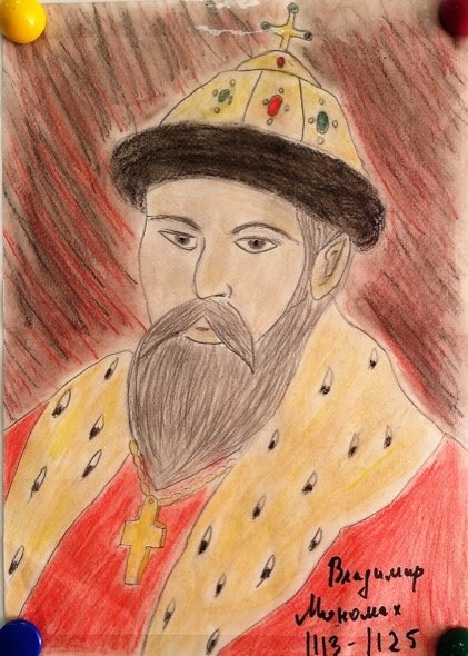 Мономах нарисовать Владимир Мономах