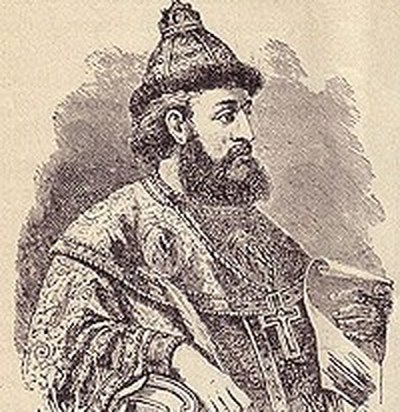 Иван Грозный