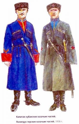 Форма Казаков донских кубанских Терских Казаков