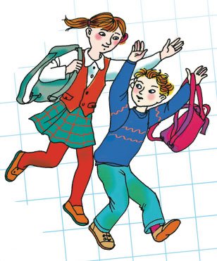 Перемена школа Борис Заходер