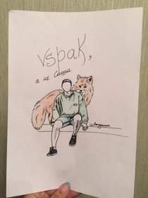 Плакат Vspak нарисовать