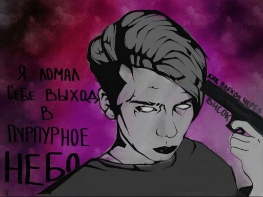 Картинки найтивыход