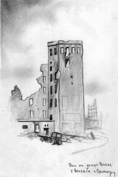 Дом Павлова в Сталинграде эскиз