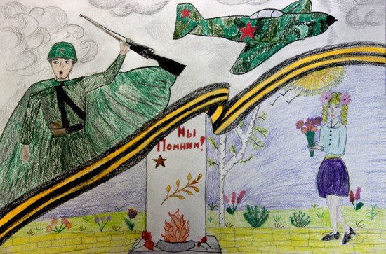 Плакат Наследники Победы