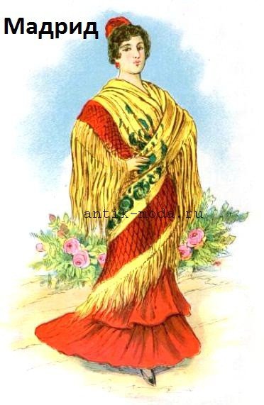 Испанский национальный костюм раскраска