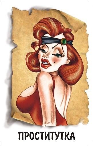 Карикатуры на женщин смешные