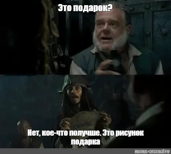 Тест на лучший Мем