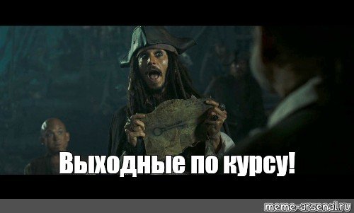 Мемы про чертежи