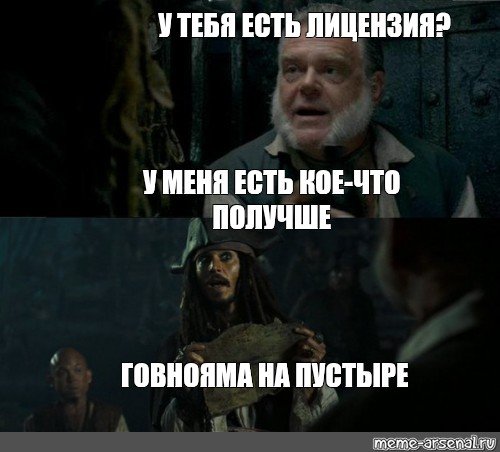 Заберешь меня