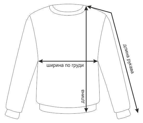 Толстовка чертеж