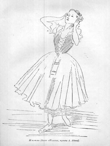 Джульетта рисунок