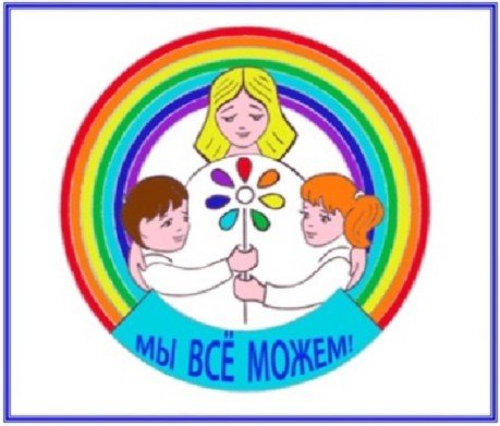 Школьная служба примирения эмблема