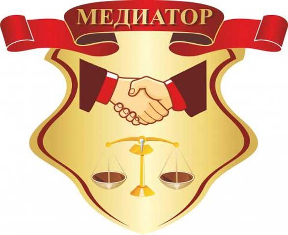 Медиация логотип