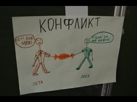 Школьная медиация рисунок плакат