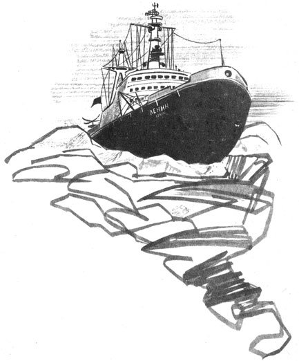 Атомный ледокол Ленин рисунок