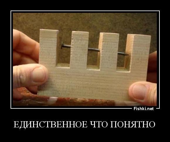 Рисунок который сломает мозг