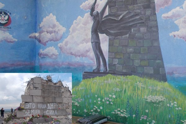 Миус фронт на Донбассе