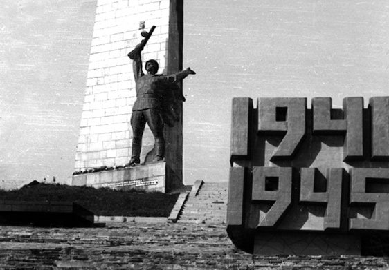 Саур могила 1967