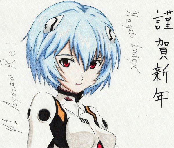 Rei Ayanami Official Art