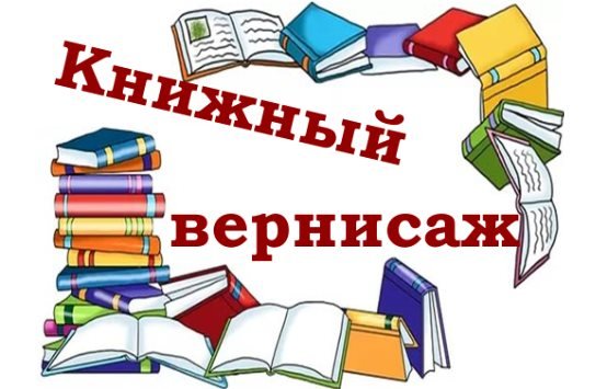 Поэтические рисунки