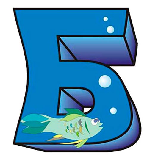 Буквы для детей