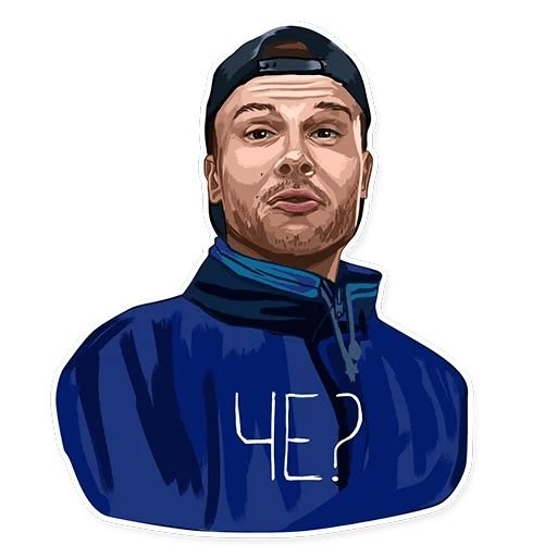 Макс Корж арт