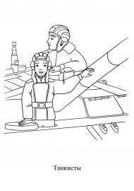 Летчик раскраска для детей