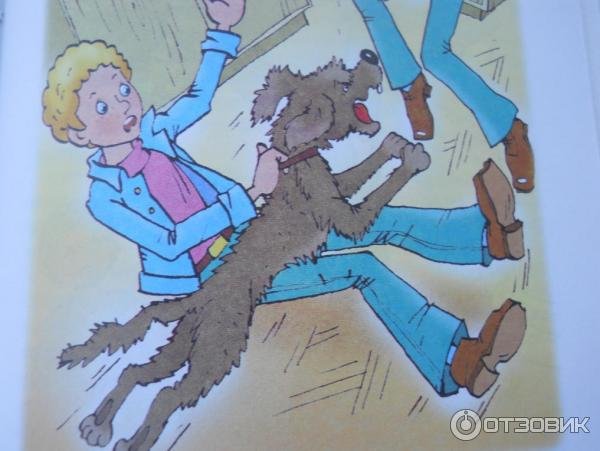 Приключения электроника рисунок для читательского дневника