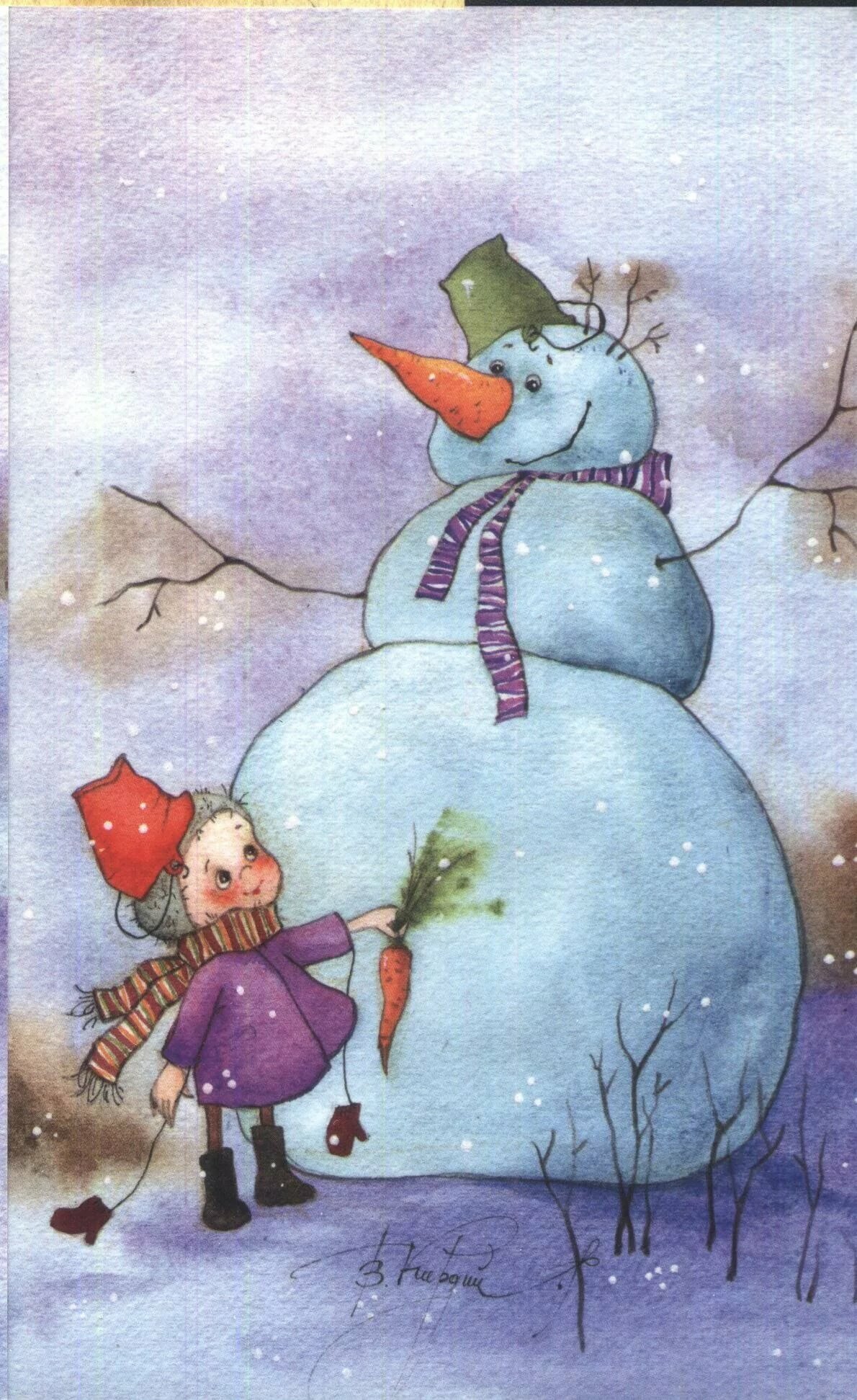 Иллюстрации Виктории Кирдий зима