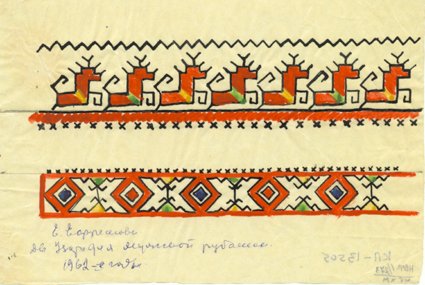 Русская народная вышивка рисунок