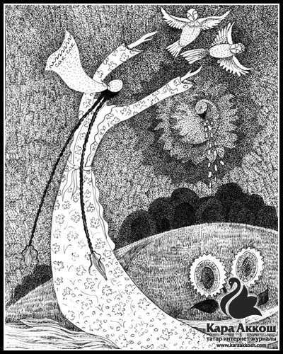 Сак сок Тукай