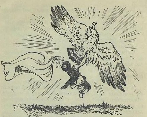 Бэетлэр Сак сок