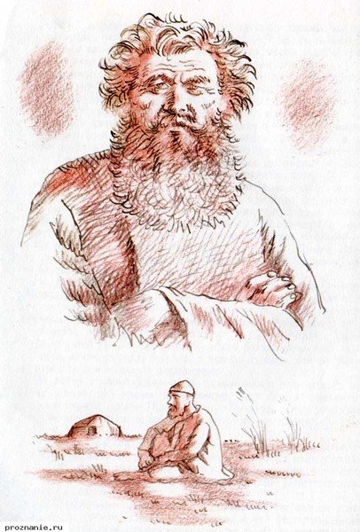 Очарованный Странник Лескова