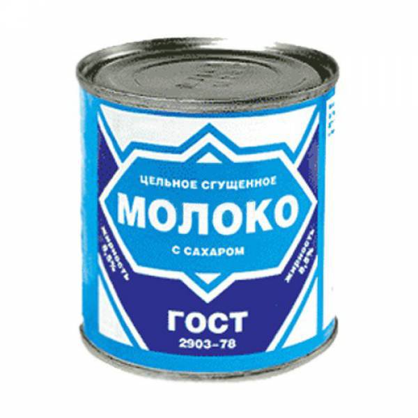 Банка сгущенного молока