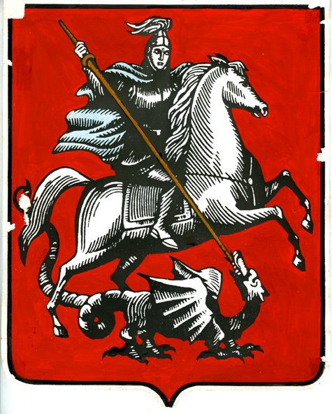 Герб департамента образования Москвы