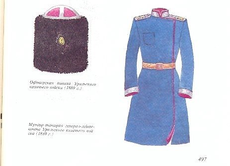 Чекмень казачий Донской выкройка