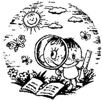 Кружок удивительная биология