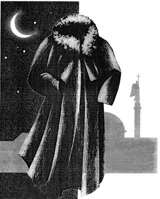 Шинель призрак Акакия Акакиевича