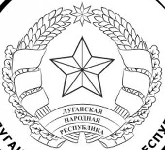 Герб Луганской народной Республики