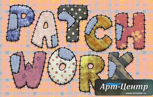 Николай Николаев Носов заплатка